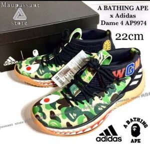 Bape adidas 4 4 22cm AP9974