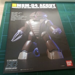 Gundam Gunpla kits grades 25 HG