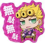 Jojo's Bizarre Adventure JOJO WORLD