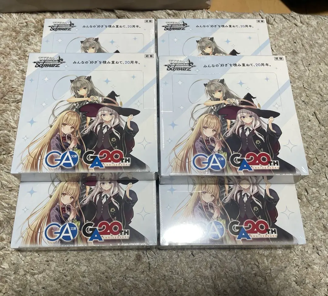 ヴァイスシュヴァルツ GA文庫 20周年記念 ブースターパック 6BOX
