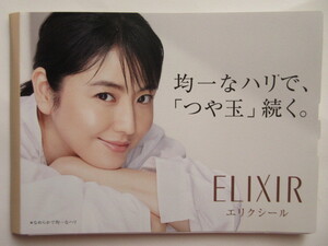 Japanese Skincare Products ELIXIR T T