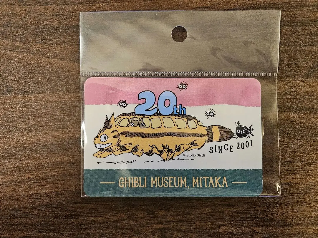 三鷹の森ジブリ美術館 20周年記念 ネコバス ステッカー