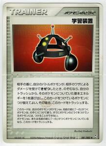 Pokemon Cards PCG1NonEDT