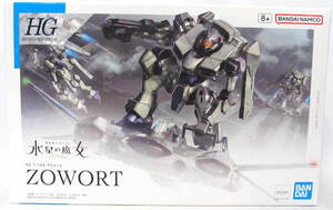 Gundam Gunpla kits grades HG 1144