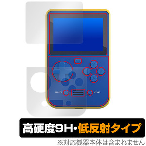 Consolas de videojuegos Super Pocket OverLay 9H Plus 9H