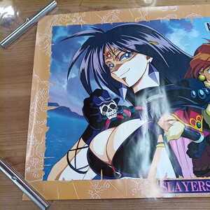 Retro Games 1995 B2