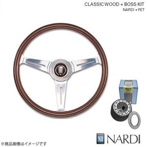 Used Nardi Steering Wheels NARDI FET AZ CTCZ 94 330mm N100FB410