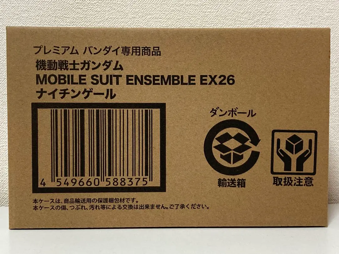 【新品 未開封】 モビルスーツアンサンブル EX26 ナイチンゲール
