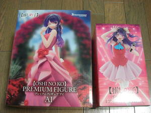 Toy Figures GIGO ２