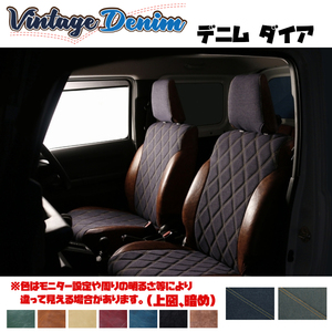 Japanese Selvedge Denim Bellezza L150S L160S H149-H189 D702