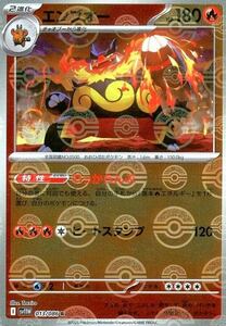 Pokemon Cards trc-87879 SV11W SV11W 01308..
