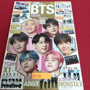 Productos BTS Mf-098MOOK806 K-POP BOYS BEST COLLECTION VOL.6 BTS Glory 20191130 L280914