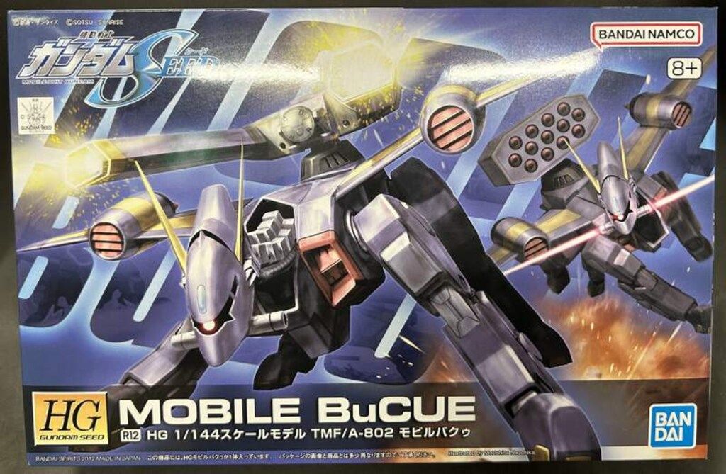 BANDAI SPIRITS HG GUNDAM SEED 機動戦士ガンダムSEED モビルバクゥ リマスターver バンダイナムコ版 R12