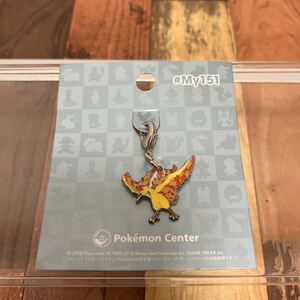 Lanzamientos de Pokémon Center  