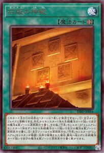Cartas Yu-Gi-Oh!  () INFO 
