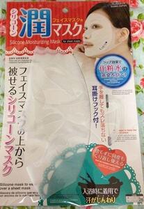 Japanese Skincare Products 