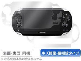 Used PS Vita OLED OverLay Magic for PlayStation Vita(PCH-1000)