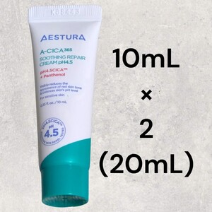 Productos japoneses para el cuidado de la piel AESTURA 365 pH4.5 10mL 2 (20mL)