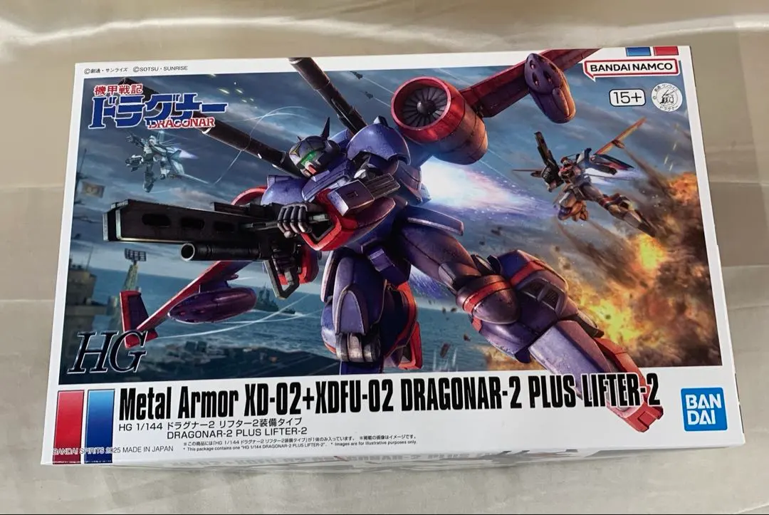 1/144 HG ドラグナー2 リフター2装備タイプ 「機甲戦記ドラグナー」