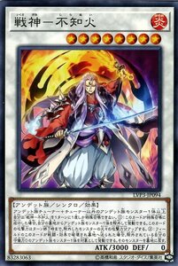 Cartas Yu-Gi-Oh!  LINK VRAINS PACK 3 3 LVP3-JP094 