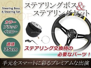 Used Nardi Steering Wheels MOMO 3535cm 350mm J70J79 T-03