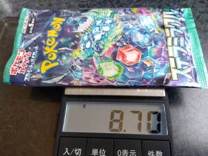 Cartas Pokémon SAR SR AR RR R 1