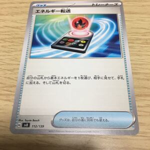 Cartas Pokémon 33 112139 ex ex