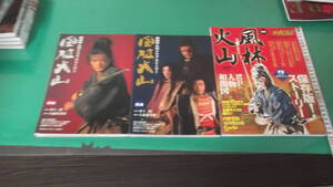 Gackt M9559 NHK 3 Gackt