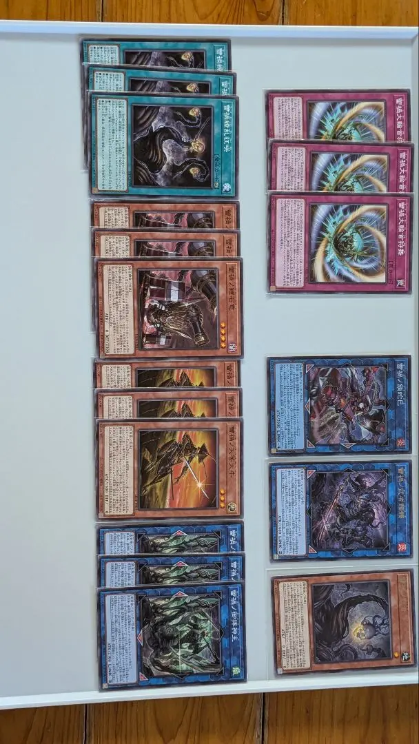 遊戯王OCG デュエルモンスターズ カードセット 20枚