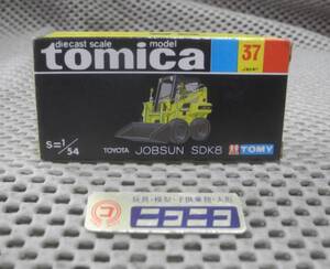 Tomica  NO.37 SDK8 154 tomica Made in JAPAN TOYOTA JOBSUN SDK8