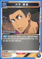 Cartas Union Arena de Japón UA19BTHIQ-1-053C