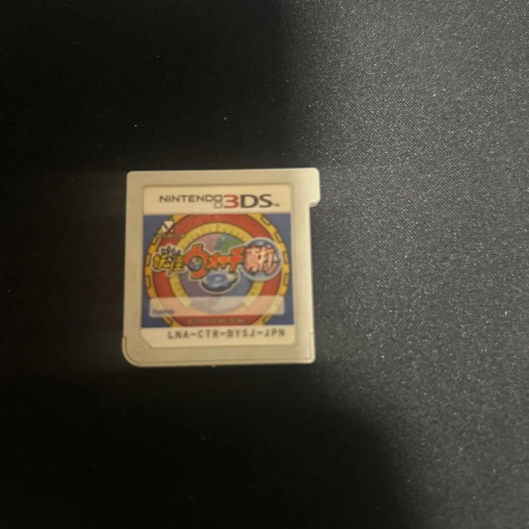 妖怪ウォッチ2 真打 ゲームソフト