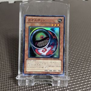 Yu-Gi-Oh! cards 