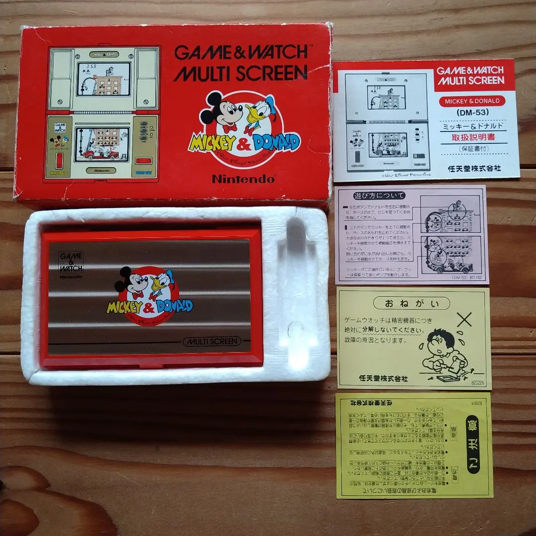 任天堂 GAME&WATCH MICKEY & DONALD DM-53
