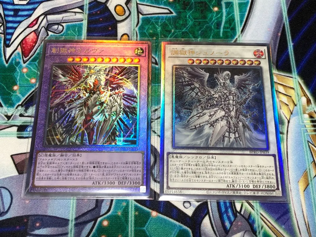 遊戯王　OCG　創獄神ネルヴァ　調獄神ジュノーラ　レリーフ　アルティメット