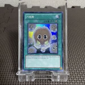 Yu-Gi-Oh! cards 