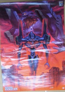 Neon Genesis Evangelion LMHG () B2 207