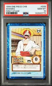 Juego de cartas One Piece de Japón PSA10 S06 1 1999