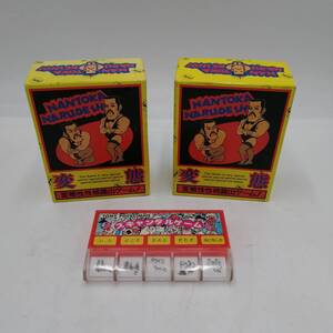 Retro Games D1094 ３ TOMY POCKTMATE