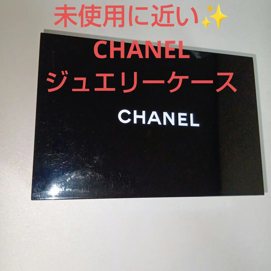 未使用に近い✨️シャネル CHANEL 蓋裏全面ミラー付き ジュエリーボックス