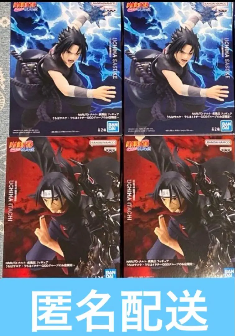 gigo限定 NARUTO ナルト フィギュア うちはサスケ　うちはイタチ 4点