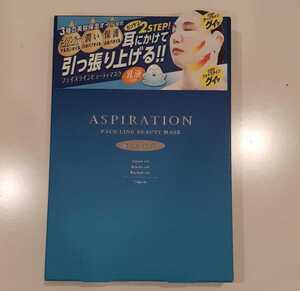 Japanese Skincare Products ASPIRATION 5