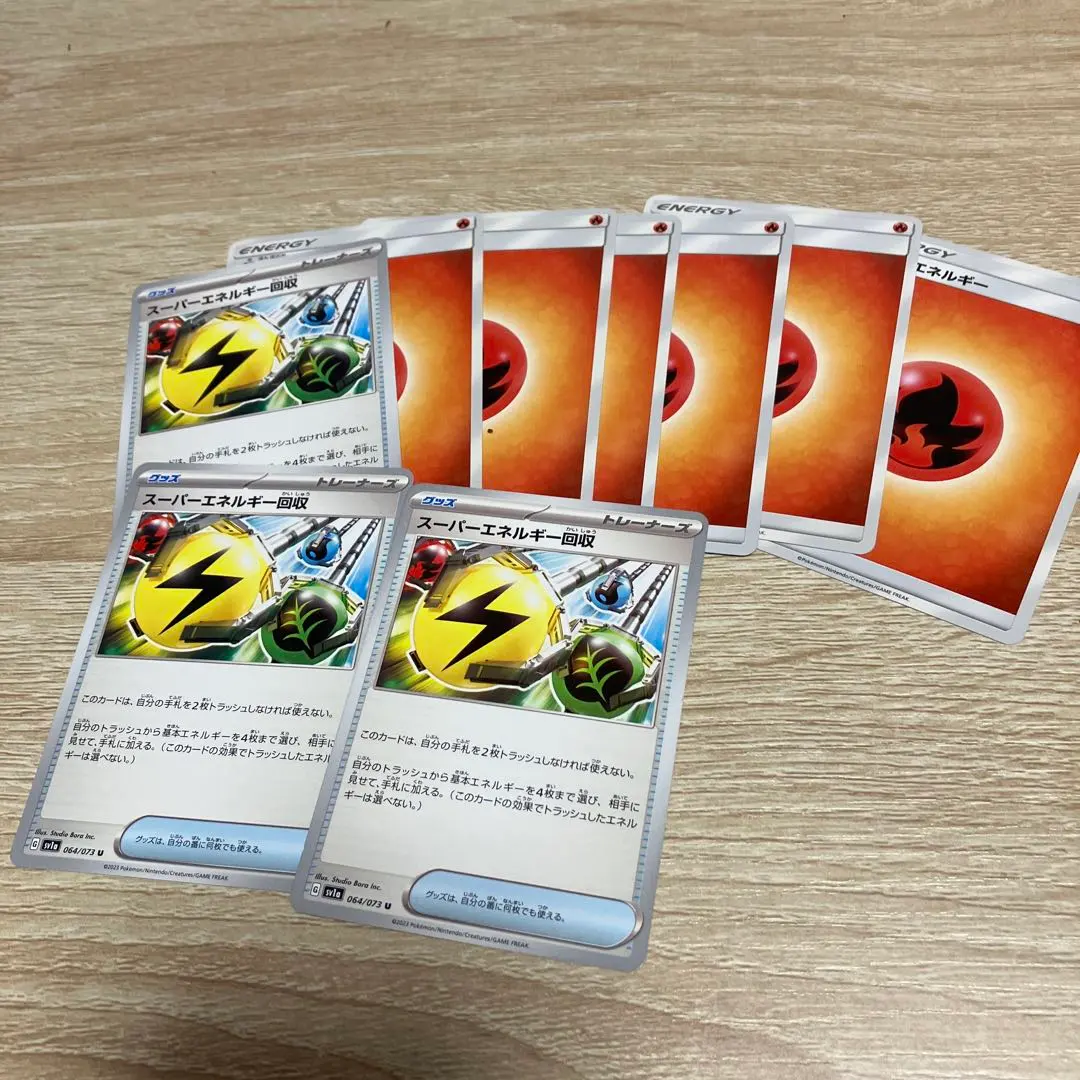 ポケモンカード