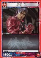 Union Arena Cards Japan UA13STTKN-1-069C