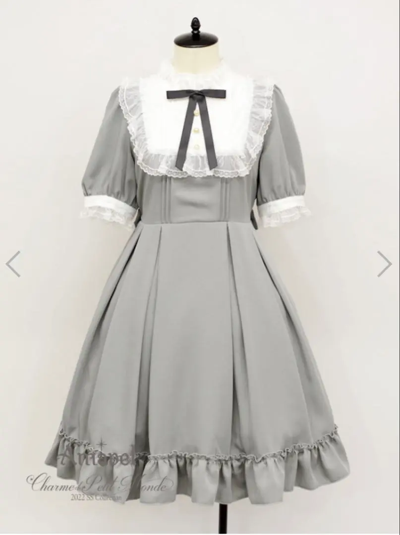 Amavel Lacy frills feminine ミドルワンピース グレー
