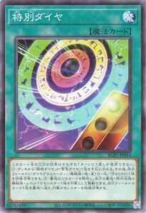 Yu-Gi-Oh! cards () BLZD