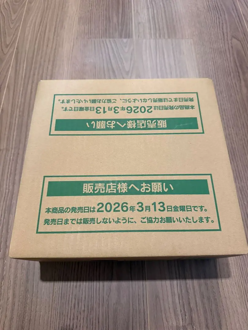 最安値　ポケモンカード　 拡張パック ニンジャスピナー 1カートン　12box