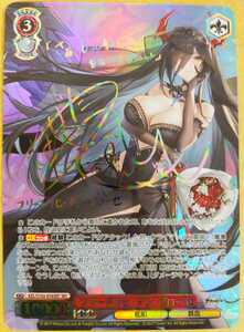 Weiss Schwarz Booster Box Japan SEC