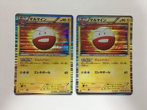 Pokemon Cards Z124 BW8 018051 R 2
