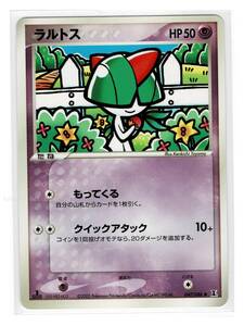 Pokemon Cards PCG6047086 1edition